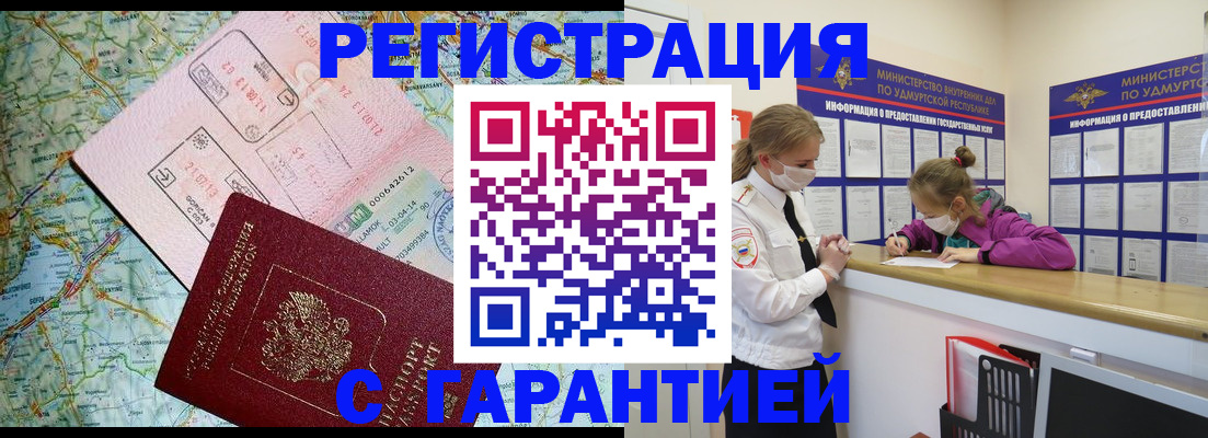 форма 3 в Крыму